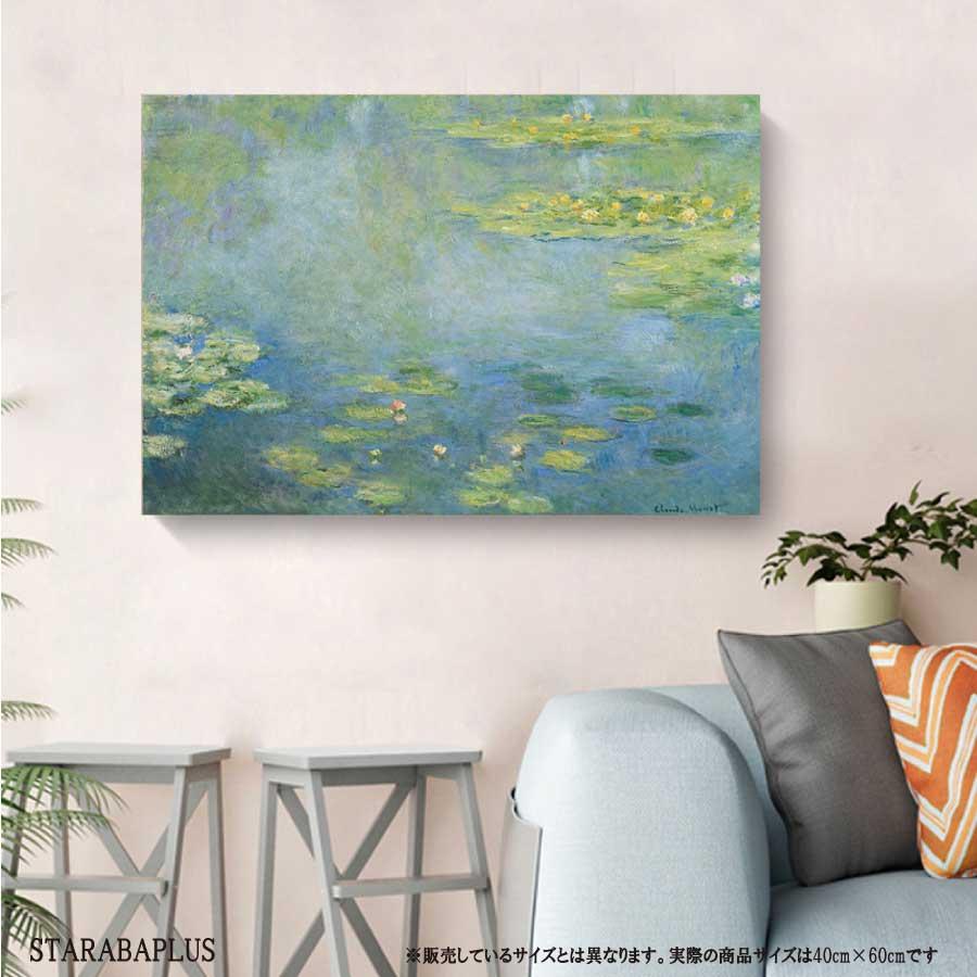クロード・モネ 睡蓮 スイレン 油絵 風景画 壁掛け 名画 ファブリック パネル オシャレ インテリア アートパネル リビング プレゼント 送料無料 |  | 05