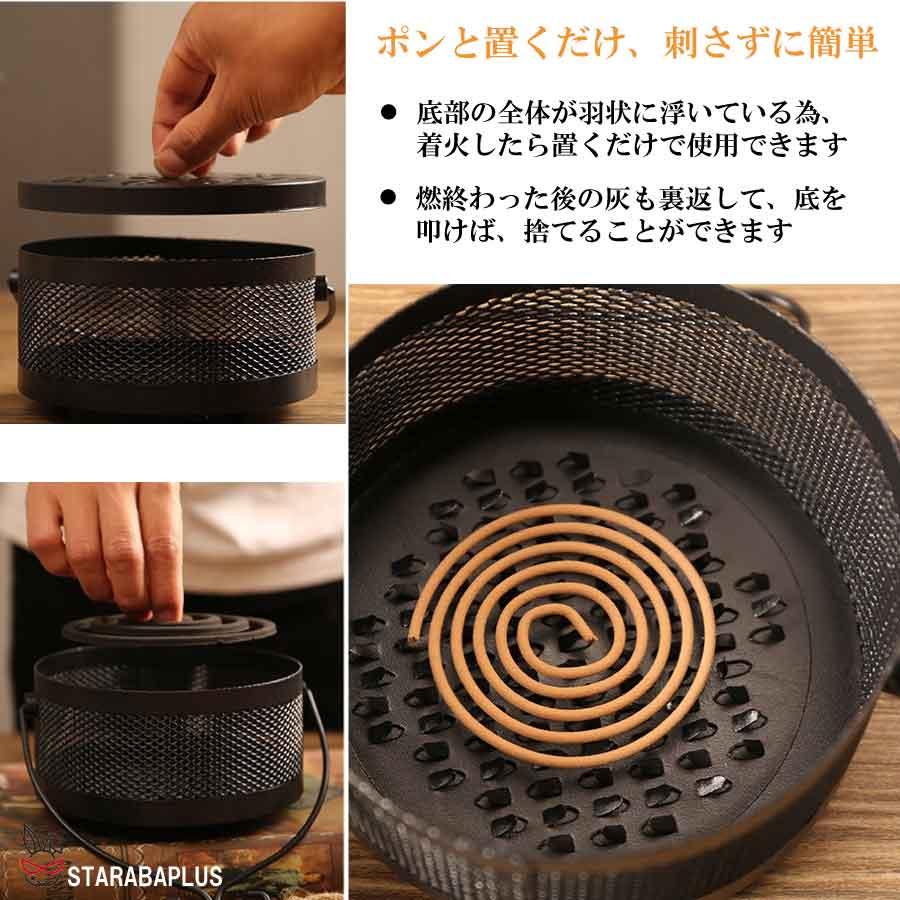 蚊取り線香 アジアン 蚊取り線香ホルダー アウトドア インテリア 蚊取り線香入れ 蚊取り線香スタンド 蚊取り線香立て 送料無料 |  | 01