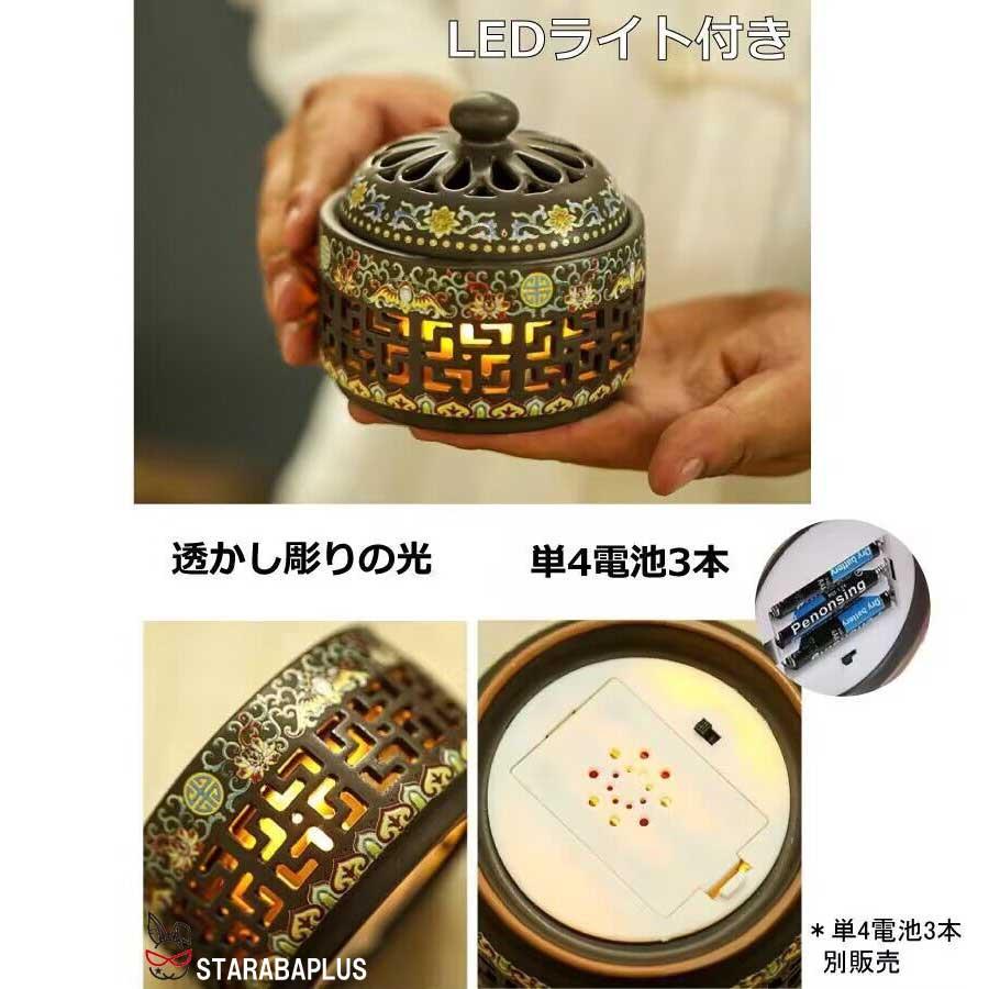 お香炉 アジアン ホルダー おしゃれ ホルダー LED ライト 乾電池式 香炉 陶器 夜間照明 内蔵難燃綿 インテリア 送料無料 |  | 03