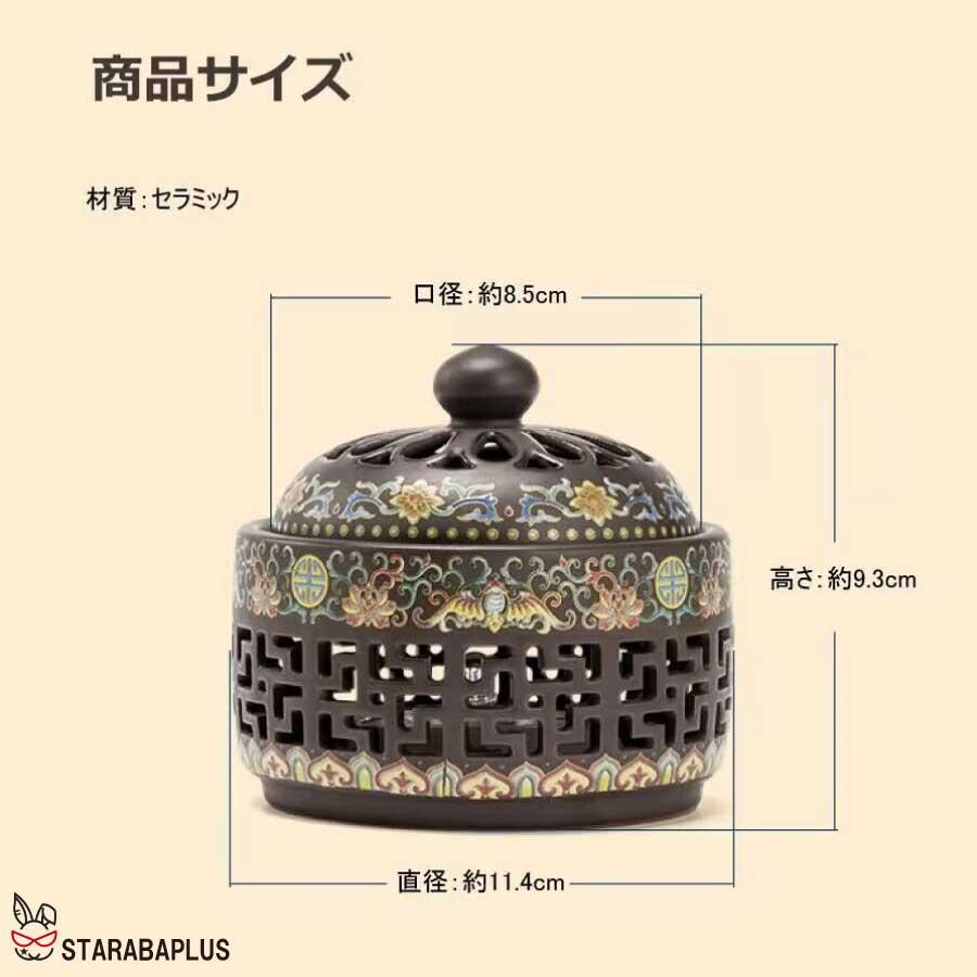 お香炉 アジアン ホルダー おしゃれ ホルダー LED ライト 乾電池式 香炉 陶器 夜間照明 内蔵難燃綿 インテリア 送料無料 |  | 07