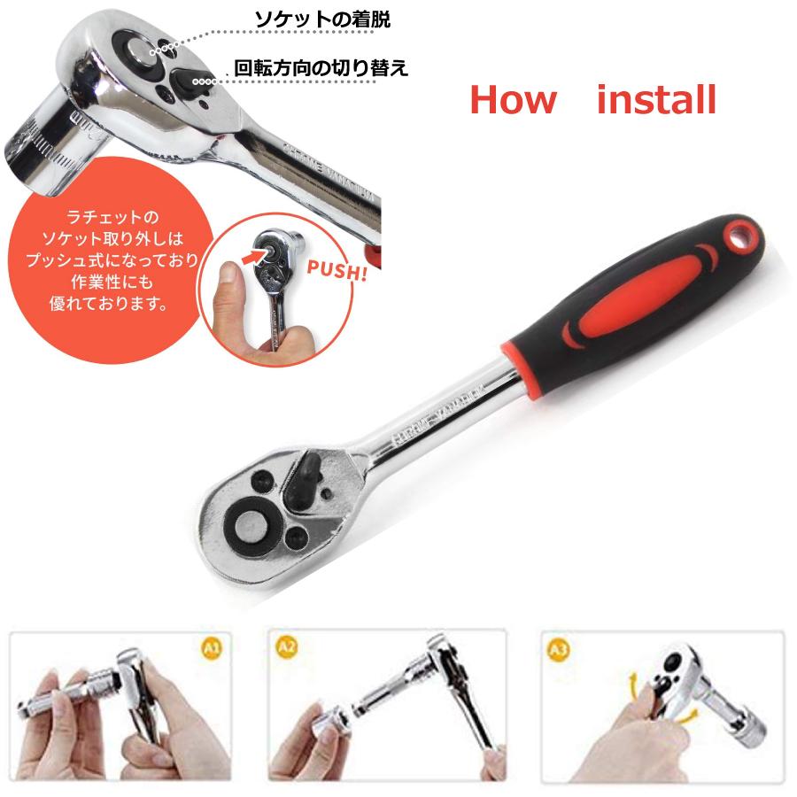 ラチェットレンチ ソケットレンチ 工具セット 46pcs 差込角 6.3mm ソケットドライバー 組み合わせ 送料無料 |  | 01
