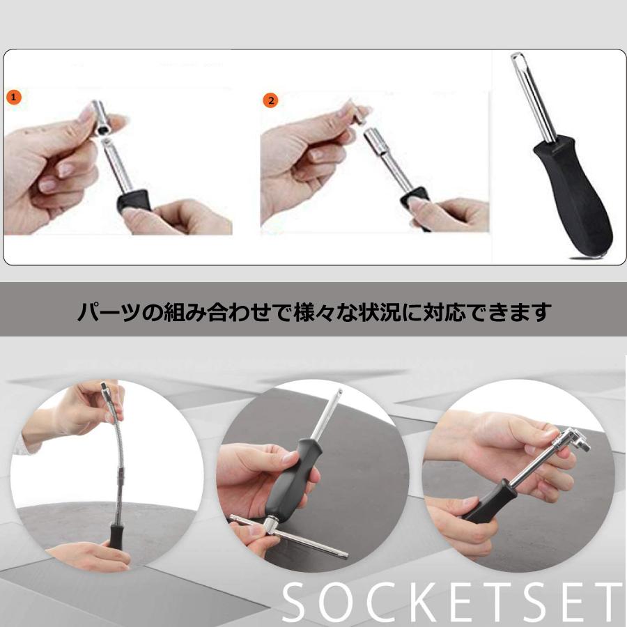 ラチェットレンチ ソケットレンチ 工具セット 46pcs 差込角 6.3mm ソケットドライバー 組み合わせ 送料無料 |  | 02
