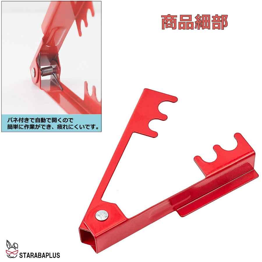 バラ とげぬき とげ取り 2種類セット 刺抜き とげ トゲ 棘 ばら 薔薇 ローズ ガーデニング 剪定 バラ園 花束 作業 安全 庭 ガーデン メール便 送料無料 |  | 04