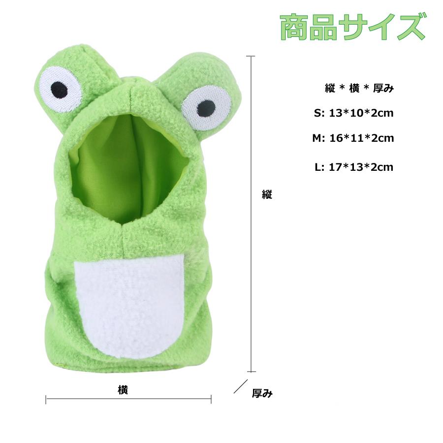 鳥 おもちゃ 小鳥 インコ オウム コスプレ カエル 服 プレゼント メール便 送料無料 |  | 04