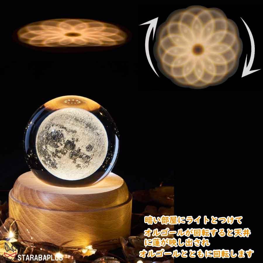 オルゴール クリスタル 木製 LED ライト USB充電 可愛い キレイ 女の子 男の子 子供 入園祝い 保育園 孫 贈り物 誕生日 クリスマス プレゼント 送料無料 |  | 04