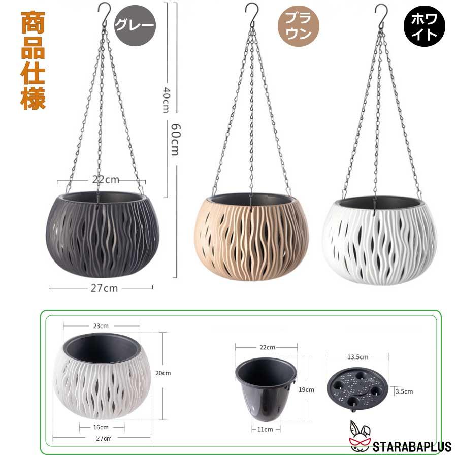 北欧 オシャレ 壁掛け 吊り下げ モダン プランター ハンギングバスケット 観葉植物 インテリア 室内 屋外 おしゃれ 送料無料 |  | 07