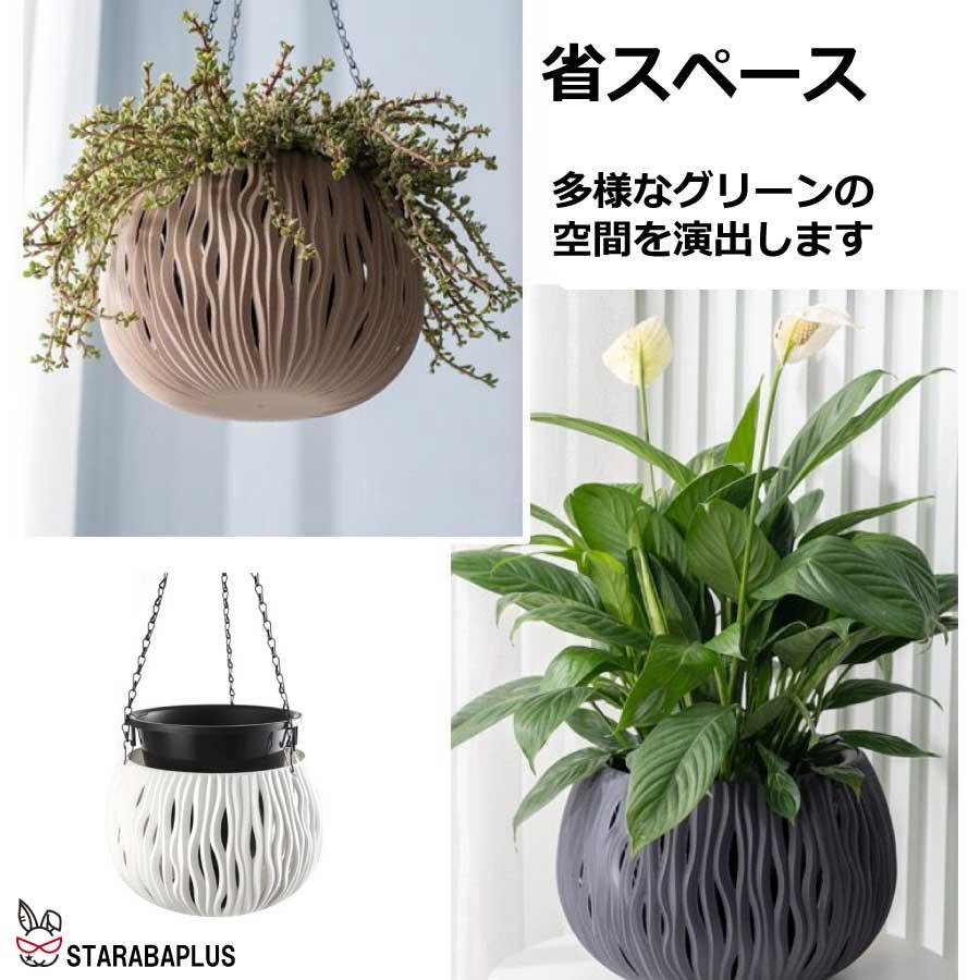北欧 オシャレ 壁掛け 吊り下げ モダン プランター ハンギングバスケット 観葉植物 インテリア 室内 屋外 おしゃれ 送料無料 |  | 08