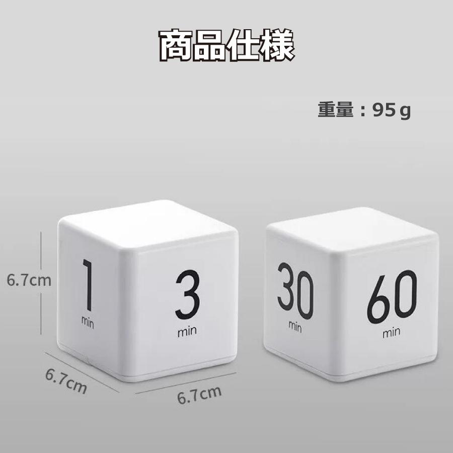 勉強タイマー ゲーム タイマー キューブタイマー ミニ サイコロ型 デジタルタイマー キッチン スポーツ 昼寝 子供 屋外 プレイ 料理 スポーツ 宿題  送料無料 |  | 13