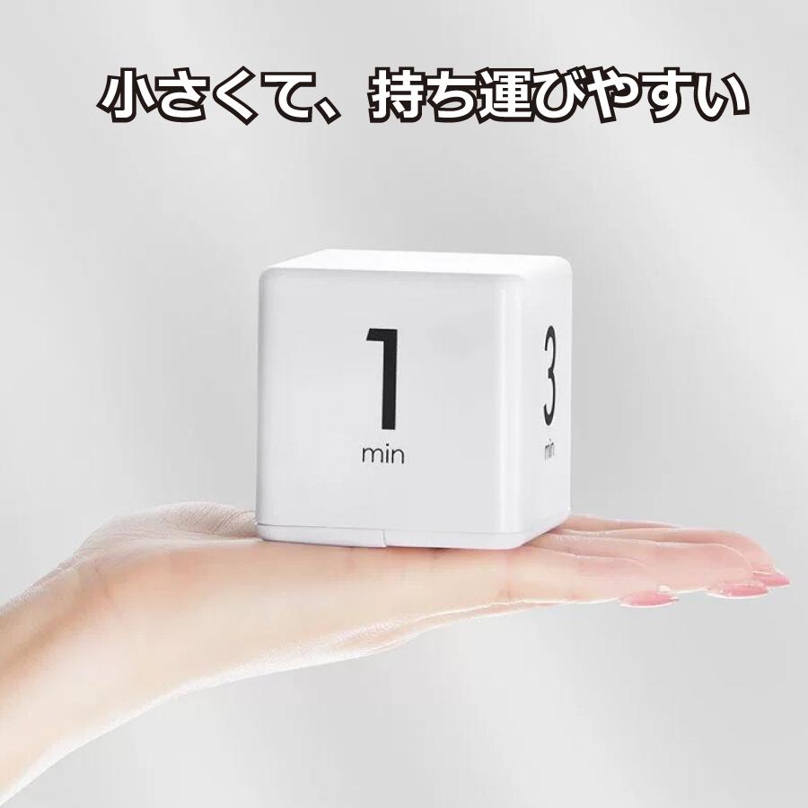 勉強タイマー ゲーム タイマー キューブタイマー ミニ サイコロ型 デジタルタイマー キッチン スポーツ 昼寝 子供 屋外 プレイ 料理 スポーツ 宿題  送料無料 |  | 03