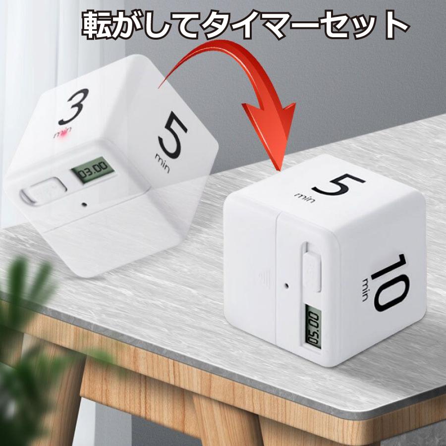 勉強タイマー ゲーム タイマー キューブタイマー ミニ サイコロ型 デジタルタイマー キッチン スポーツ 昼寝 子供 屋外 プレイ 料理 スポーツ 宿題  送料無料 |  | 04