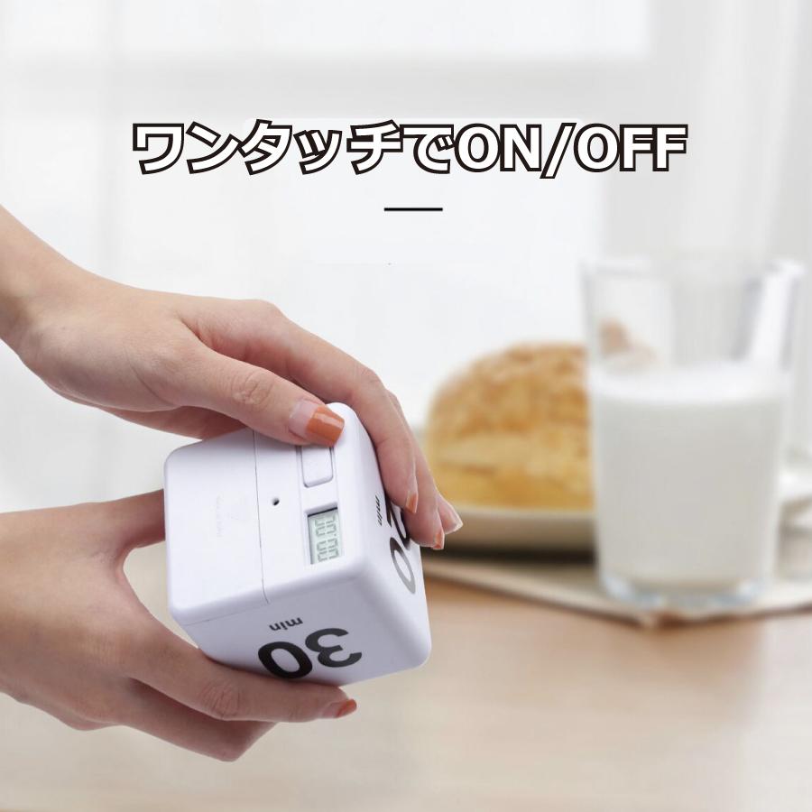 勉強タイマー ゲーム タイマー キューブタイマー ミニ サイコロ型 デジタルタイマー キッチン スポーツ 昼寝 子供 屋外 プレイ 料理 スポーツ 宿題  送料無料 |  | 05