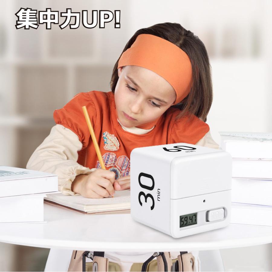 勉強タイマー ゲーム タイマー キューブタイマー ミニ サイコロ型 デジタルタイマー キッチン スポーツ 昼寝 子供 屋外 プレイ 料理 スポーツ 宿題  送料無料 |  | 06