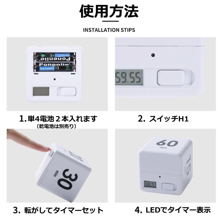 勉強タイマー ゲーム タイマー キューブタイマー ミニ サイコロ型 デジタルタイマー キッチン スポーツ 昼寝 子供 屋外 プレイ 料理 スポーツ 宿題  送料無料 |  | 10