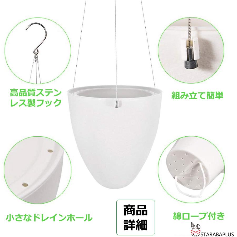 卵 オシャレ 壁掛け 吊り下げ モダン プランター ハンギングバスケット 観葉植物 インテリア 室内 屋外 おしゃれ 送料無料 |  | 12