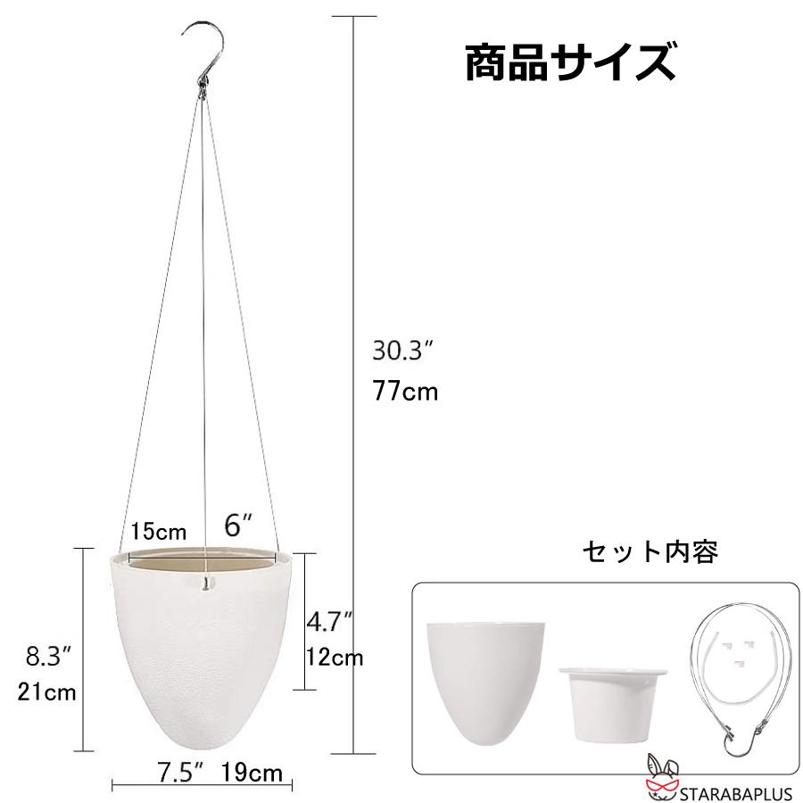卵 オシャレ 壁掛け 吊り下げ モダン プランター ハンギングバスケット 観葉植物 インテリア 室内 屋外 おしゃれ 送料無料 |  | 13