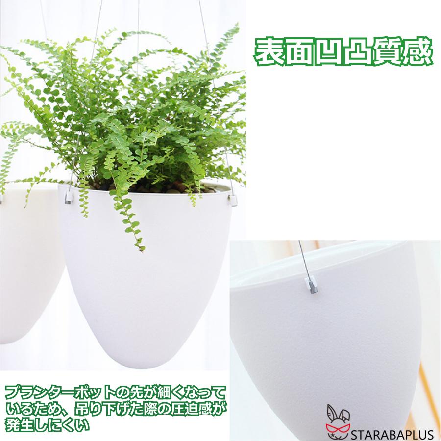 卵 オシャレ 壁掛け 吊り下げ モダン プランター ハンギングバスケット 観葉植物 インテリア 室内 屋外 おしゃれ 送料無料 |  | 03
