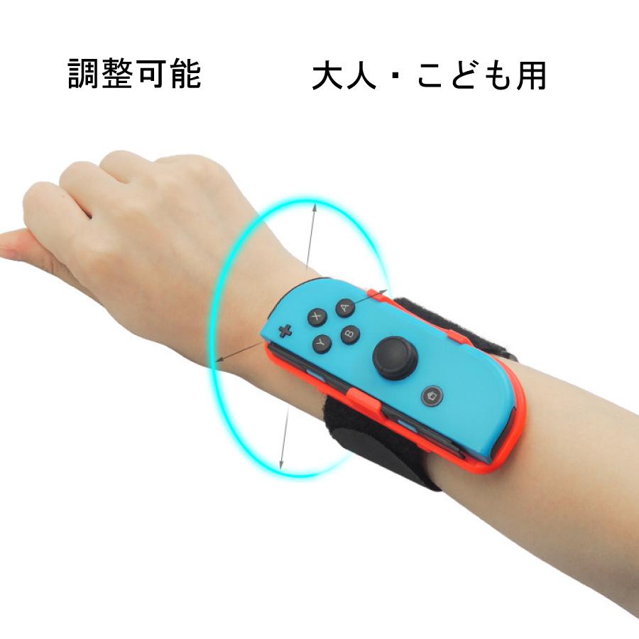アームバンド リストバンド ハンドベルト ジョイコン Joy-con JUST DANCE 対応 コントローラー ジャストダンス マジックテープ 調整可能 簡単装着 |  | 03