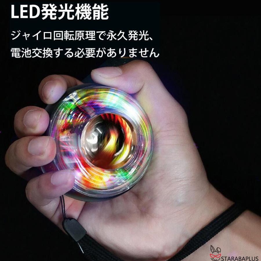 スナップボール オートスタット LED発光 手首 リストトレーナー 握力 腕力 筋力 トレーニング ジャイロ回転 自動回転 初心者 上級者 ストラップ付 送料無料 |  | 01