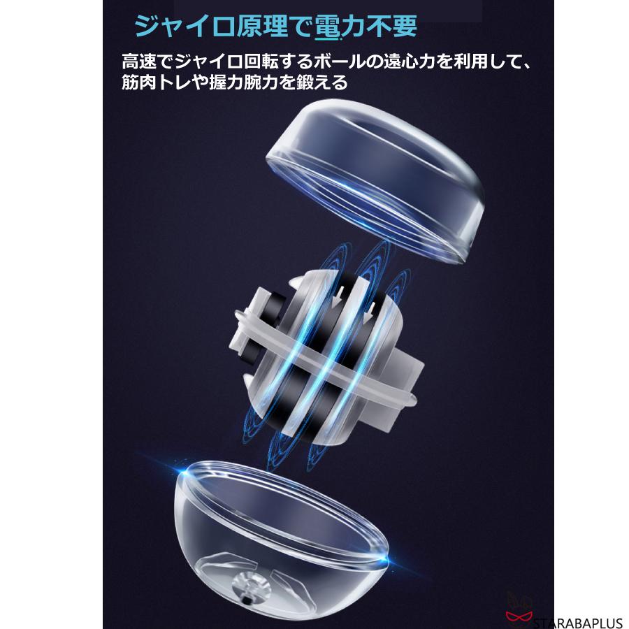 スナップボール オートスタット LED発光 手首 リストトレーナー 握力 腕力 筋力 トレーニング ジャイロ回転 自動回転 初心者 上級者 ストラップ付 送料無料 |  | 02