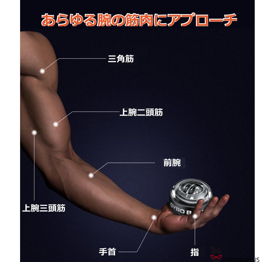 スナップボール オートスタット LED発光 手首 リストトレーナー 握力 腕力 筋力 トレーニング ジャイロ回転 自動回転 初心者 上級者 ストラップ付 送料無料 |  | 03