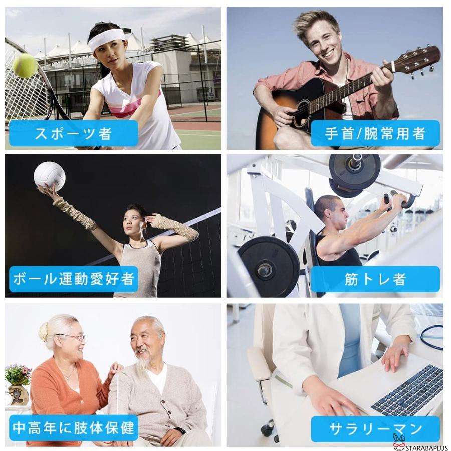 スナップボール オートスタット LED発光 手首 リストトレーナー 握力 腕力 筋力 トレーニング ジャイロ回転 自動回転 初心者 上級者 ストラップ付 送料無料 |  | 05