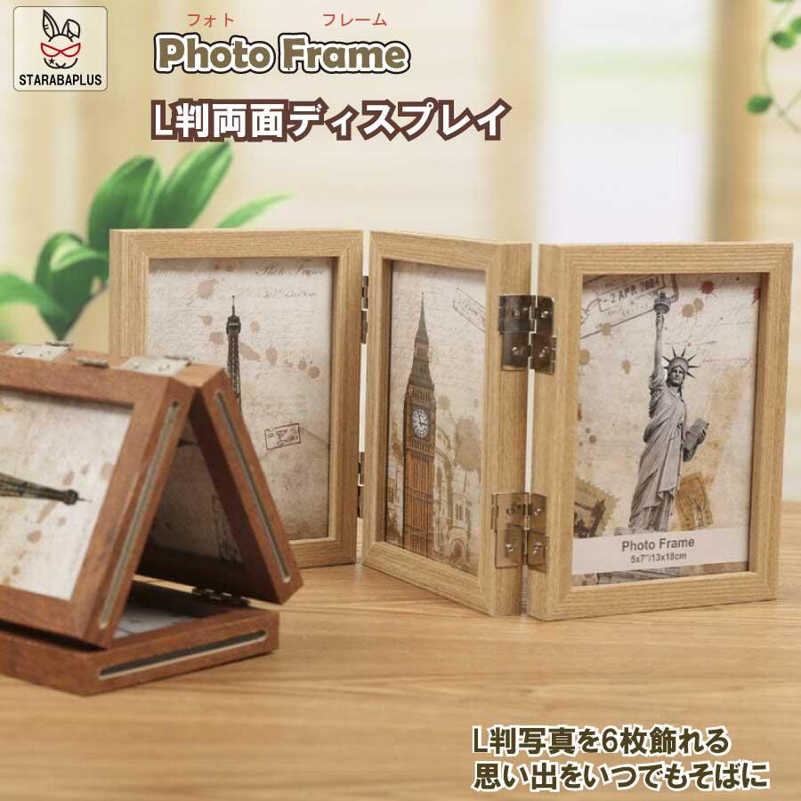 6面 フォトフレーム 折り畳み 卓上 かわいい Ｌ判 6枚 両面 ディスプレイ おしゃれ 写真立て 写真  送料無料 | 