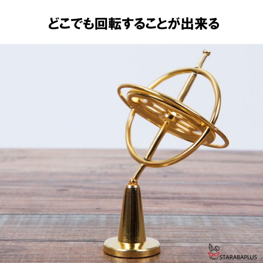 回転 コマ ストレス バランス タンブラー ジャイロ  スピニング メタル おもちゃ金属 贈り物 誕生日 クリスマス プレゼント 送料無料 |  | 05