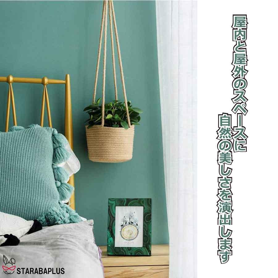 植木鉢 ハンギングバスケット 吊り鉢 ハンギングプランター 観葉植物 花鉢 フラワーポット 綿縄 マクラメ プラントハンガー 吊り下げ 送料無料 |  | 01