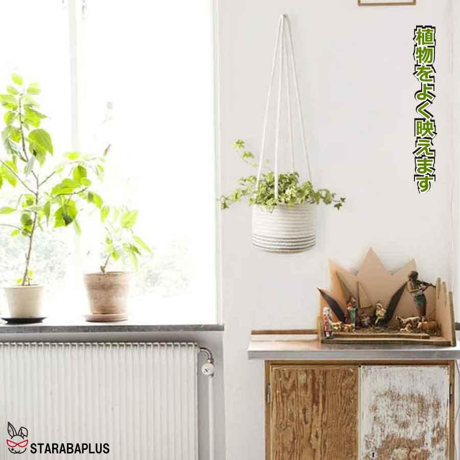 植木鉢 ハンギングバスケット 吊り鉢 ハンギングプランター 観葉植物 花鉢 フラワーポット 綿縄 マクラメ プラントハンガー 吊り下げ 送料無料 |  | 03