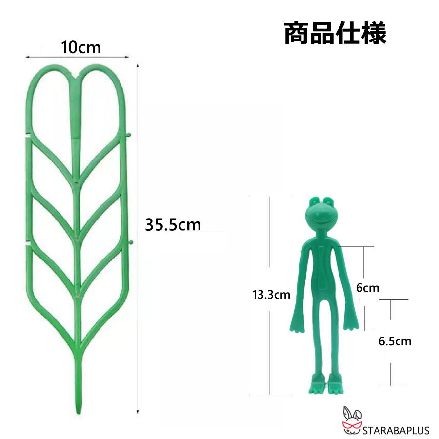 植物支柱 植物 支柱 設置簡単 庭 プランタートレリス 園芸 ガーデニング用品 植木鉢 観葉植物 花鉢 送料無料 |  | 10