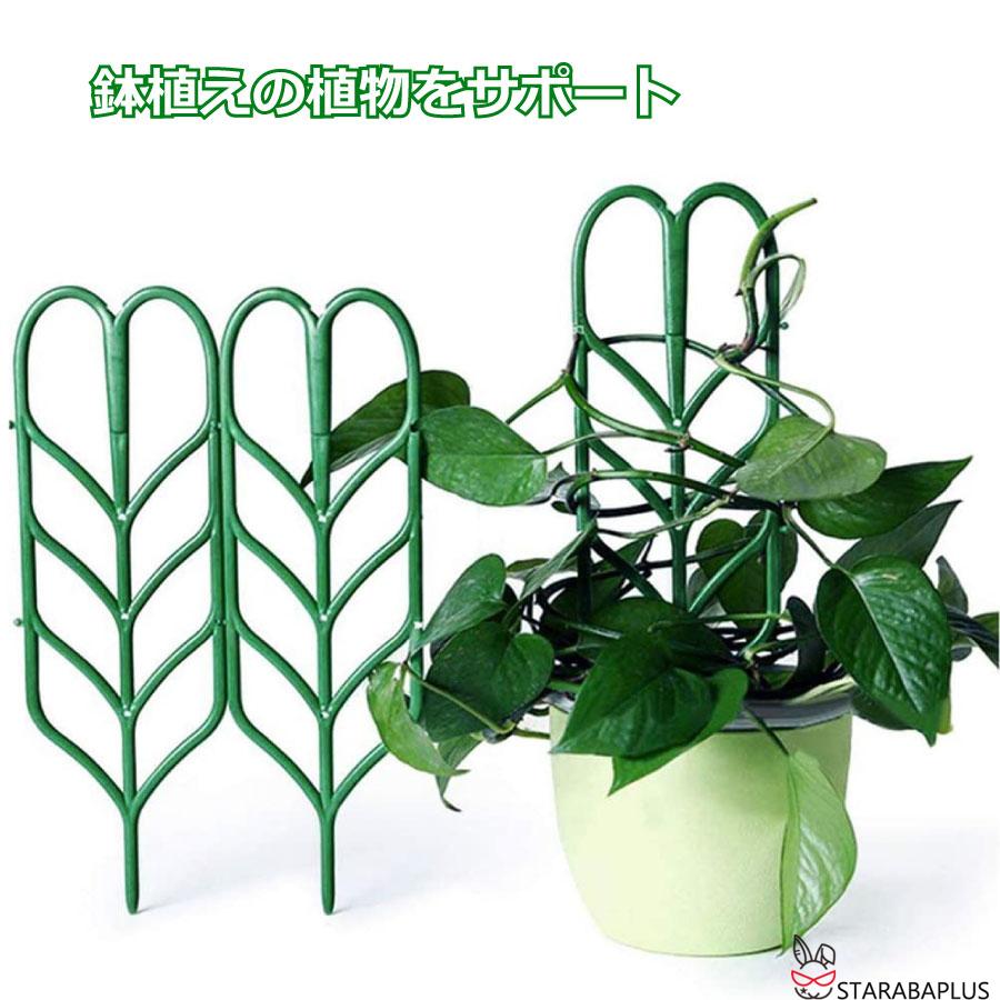 植物支柱 植物 支柱 設置簡単 庭 プランタートレリス 園芸 ガーデニング用品 植木鉢 観葉植物 花鉢 送料無料 |  | 01