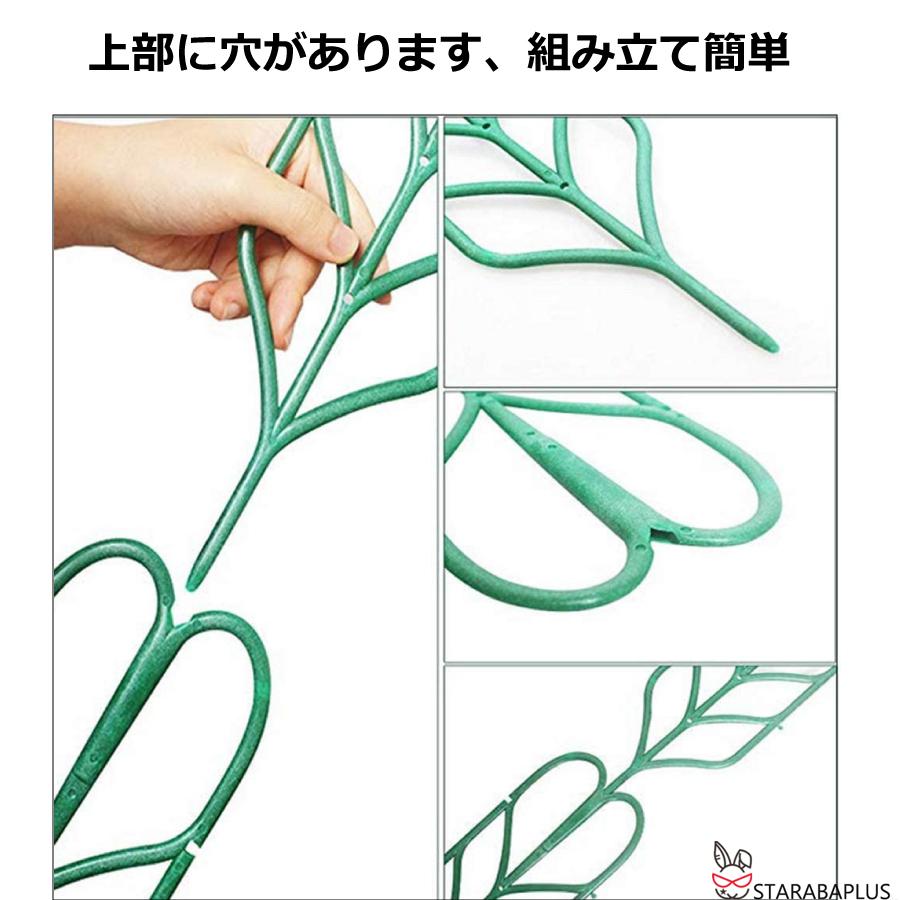 植物支柱 植物 支柱 設置簡単 庭 プランタートレリス 園芸 ガーデニング用品 植木鉢 観葉植物 花鉢 送料無料 |  | 04