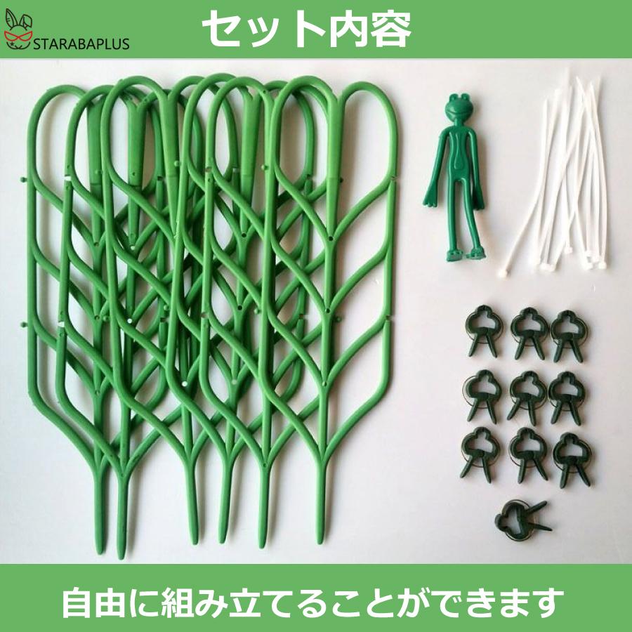 植物支柱 植物 支柱 設置簡単 庭 プランタートレリス 園芸 ガーデニング用品 植木鉢 観葉植物 花鉢 送料無料 |  | 09