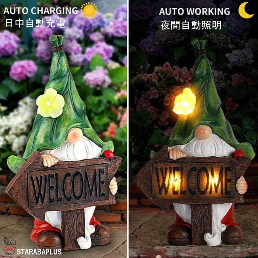 かわいい ガーデンライト ウェルカム 小人 ホビット 玄関  LED ソーラー式 ソーラー充電 ソーラーパネル 防水 光 自動 屋外照明 庭 ガーデン 長寿命 送料無料 |  | 02