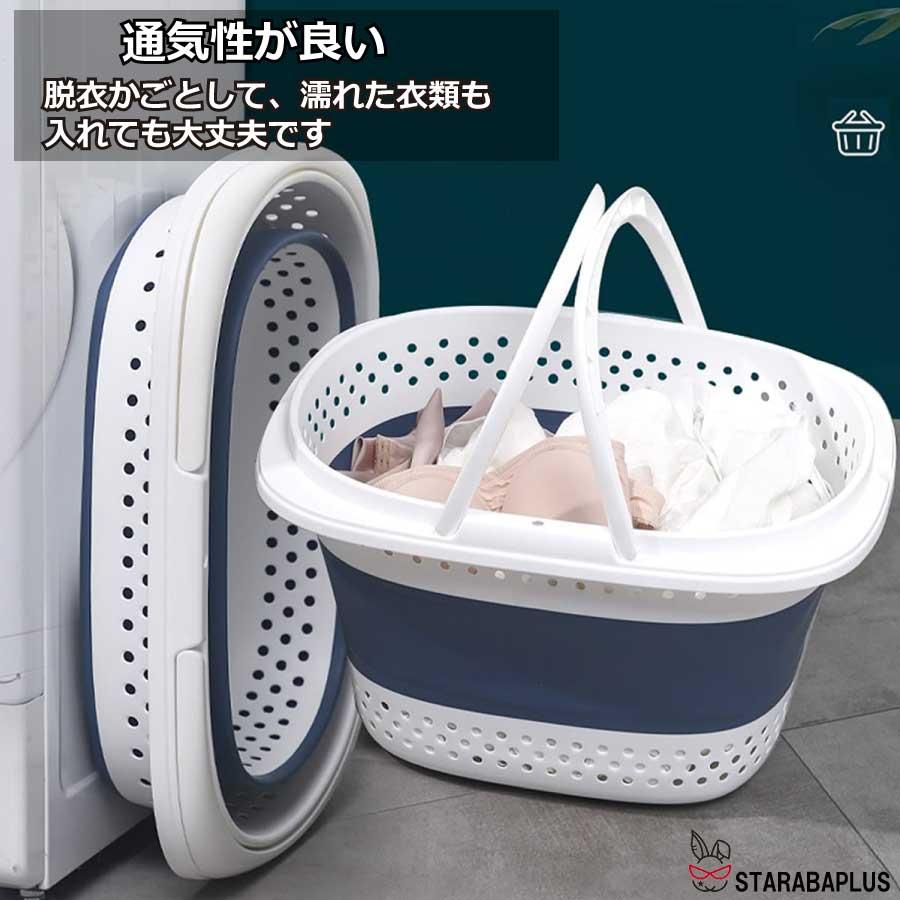 ランドリーバスケット 洗濯物入れ 洗濯かご 折りたたみ スリム 省スペース 便利 大容量 コンパクト おしゃれ 洗濯機横  軽い 軽量 収納 送料無料 |  | 03