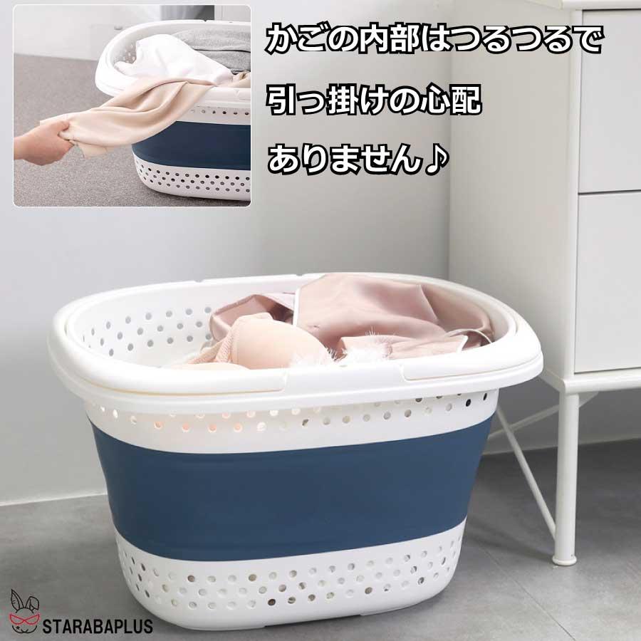 ランドリーバスケット 洗濯物入れ 洗濯かご 折りたたみ スリム 省スペース 便利 大容量 コンパクト おしゃれ 洗濯機横  軽い 軽量 収納 送料無料 |  | 04