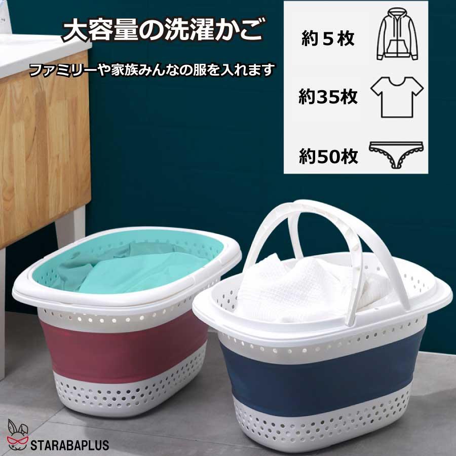 ランドリーバスケット 洗濯物入れ 洗濯かご 折りたたみ スリム 省スペース 便利 大容量 コンパクト おしゃれ 洗濯機横  軽い 軽量 収納 送料無料 |  | 05