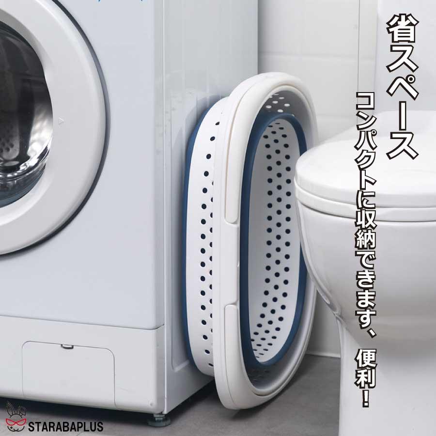 ランドリーバスケット 洗濯物入れ 洗濯かご 折りたたみ スリム 省スペース 便利 大容量 コンパクト おしゃれ 洗濯機横  軽い 軽量 収納 送料無料 |  | 08