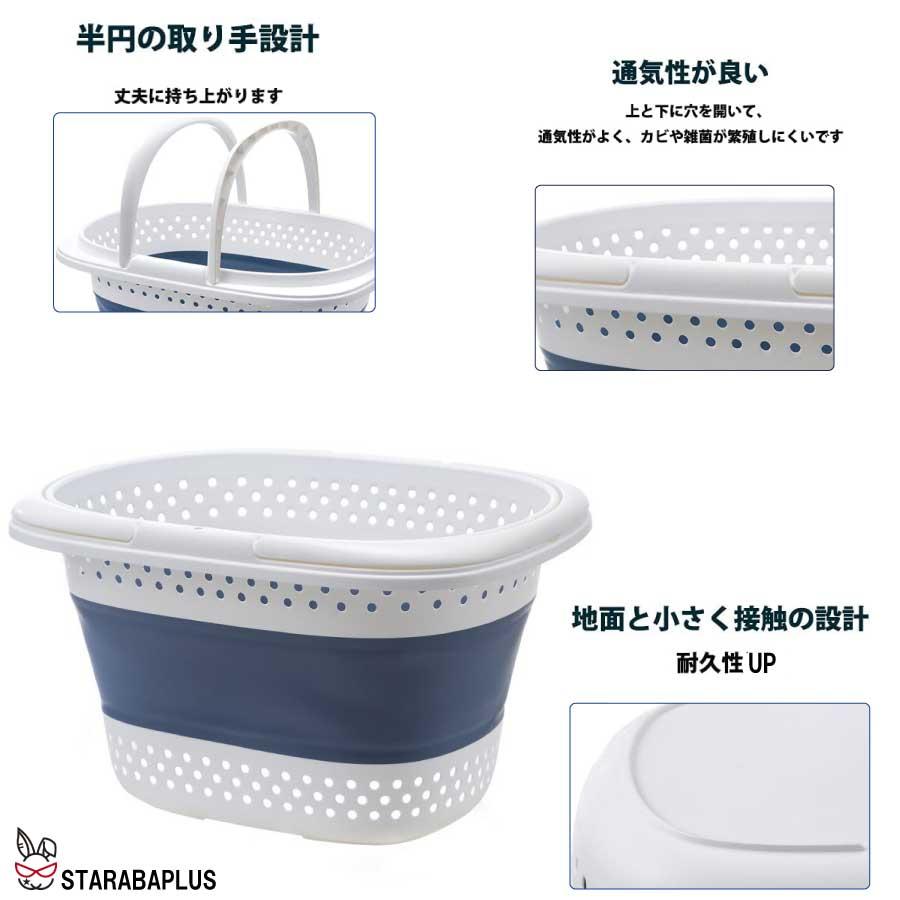 ランドリーバスケット 洗濯物入れ 洗濯かご 折りたたみ スリム 省スペース 便利 大容量 コンパクト おしゃれ 洗濯機横  軽い 軽量 収納 送料無料 |  | 09