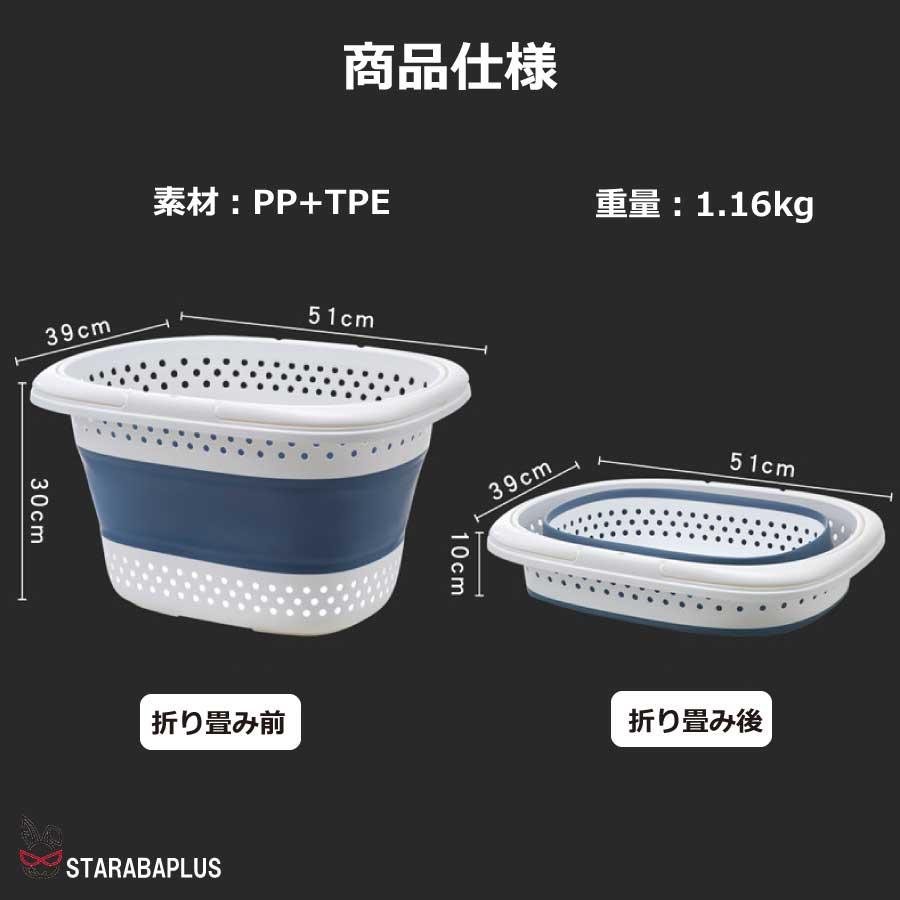ランドリーバスケット 洗濯物入れ 洗濯かご 折りたたみ スリム 省スペース 便利 大容量 コンパクト おしゃれ 洗濯機横  軽い 軽量 収納 送料無料 |  | 10