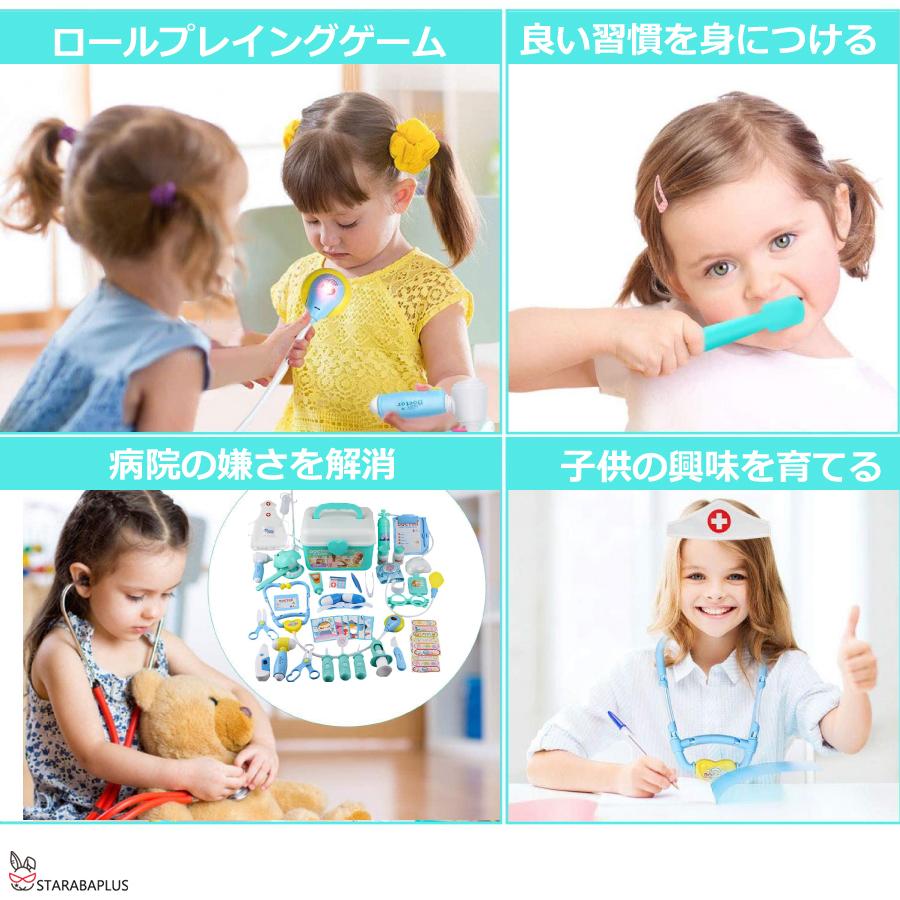 お医者さんごっこ おままごと 44点セット コスプレ医者ゲーム ミニドクター 男の子 女の子  親子 ゲーム 誕生日 クリスマス プレゼント 送料無料 |  | 12