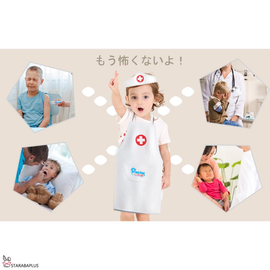 お医者さんごっこ おままごと 44点セット コスプレ医者ゲーム ミニドクター 男の子 女の子  親子 ゲーム 誕生日 クリスマス プレゼント 送料無料 |  | 13