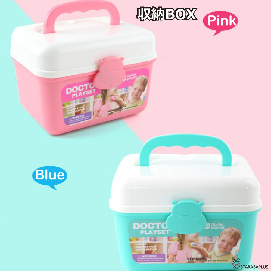 お医者さんごっこ おままごと 44点セット コスプレ医者ゲーム ミニドクター 男の子 女の子  親子 ゲーム 誕生日 クリスマス プレゼント 送料無料 |  | 16