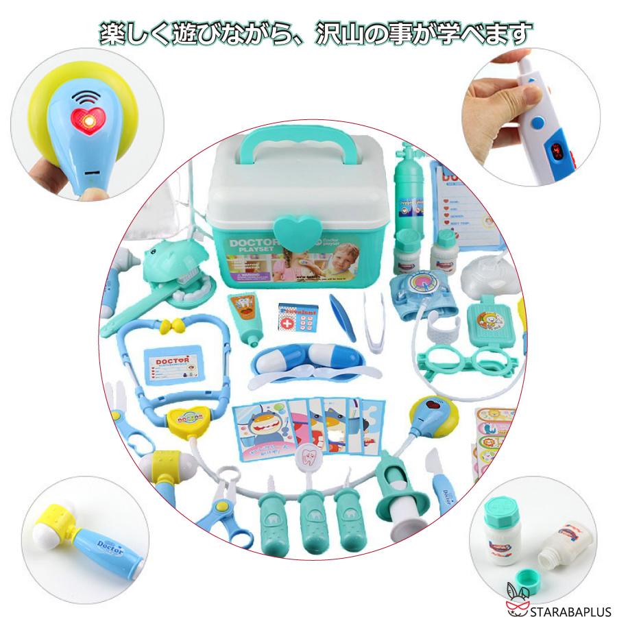 お医者さんごっこ おままごと 44点セット コスプレ医者ゲーム ミニドクター 男の子 女の子  親子 ゲーム 誕生日 クリスマス プレゼント 送料無料 |  | 03