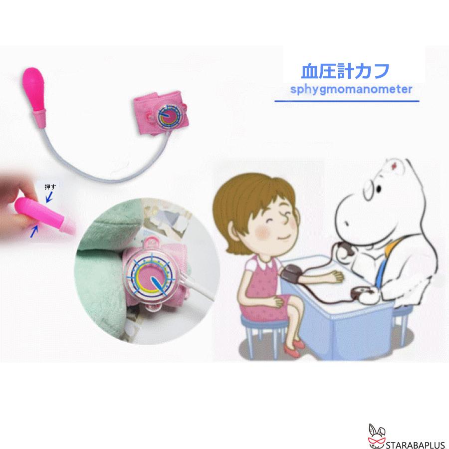 お医者さんごっこ おままごと 44点セット コスプレ医者ゲーム ミニドクター 男の子 女の子  親子 ゲーム 誕生日 クリスマス プレゼント 送料無料 |  | 07