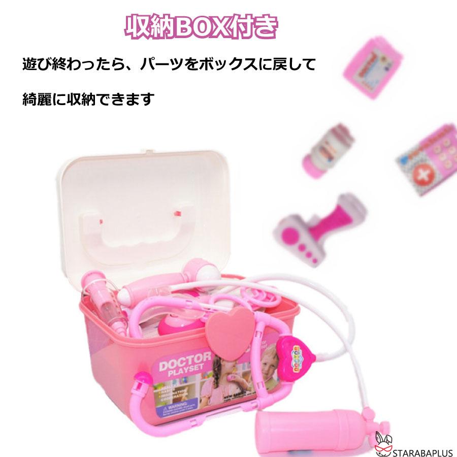 お医者さんごっこ おままごと 44点セット コスプレ医者ゲーム ミニドクター 男の子 女の子  親子 ゲーム 誕生日 クリスマス プレゼント 送料無料 |  | 08