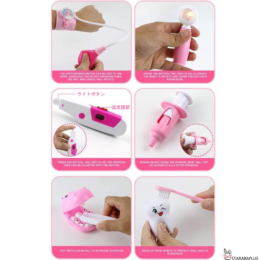 お医者さんごっこ おままごと 44点セット コスプレ医者ゲーム ミニドクター 男の子 女の子  親子 ゲーム 誕生日 クリスマス プレゼント 送料無料 |  | 10