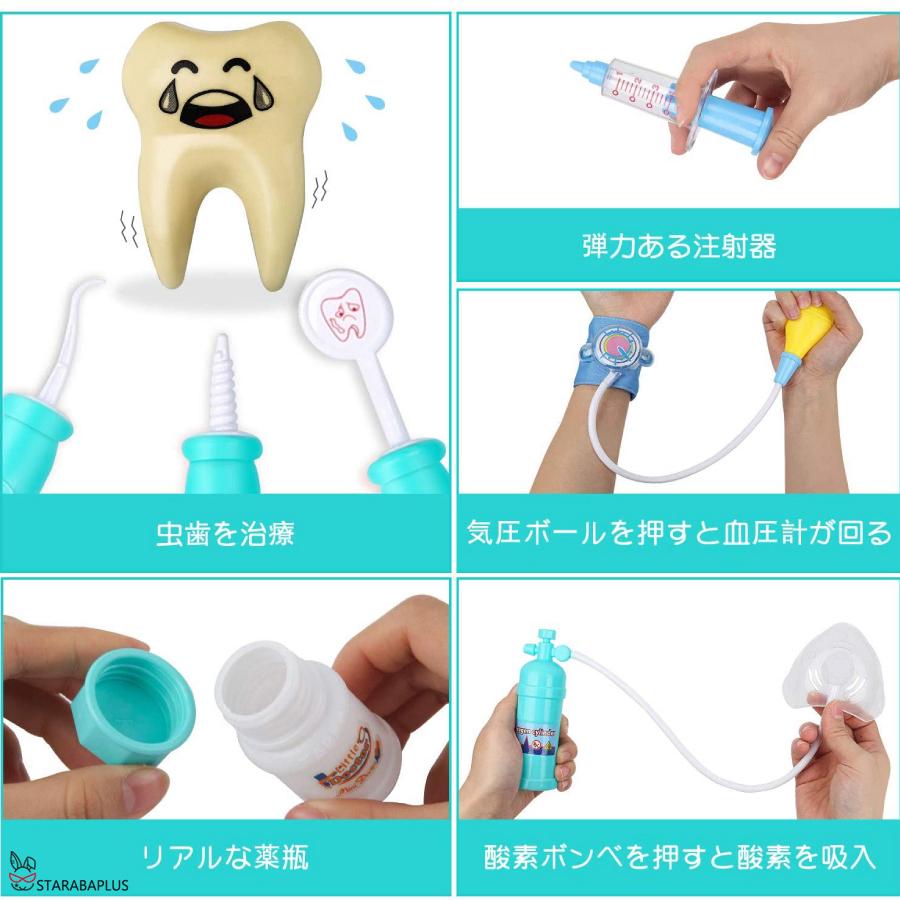 お医者さんごっこ おままごと 44点セット コスプレ医者ゲーム ミニドクター 男の子 女の子  親子 ゲーム 誕生日 クリスマス プレゼント 送料無料 |  | 11
