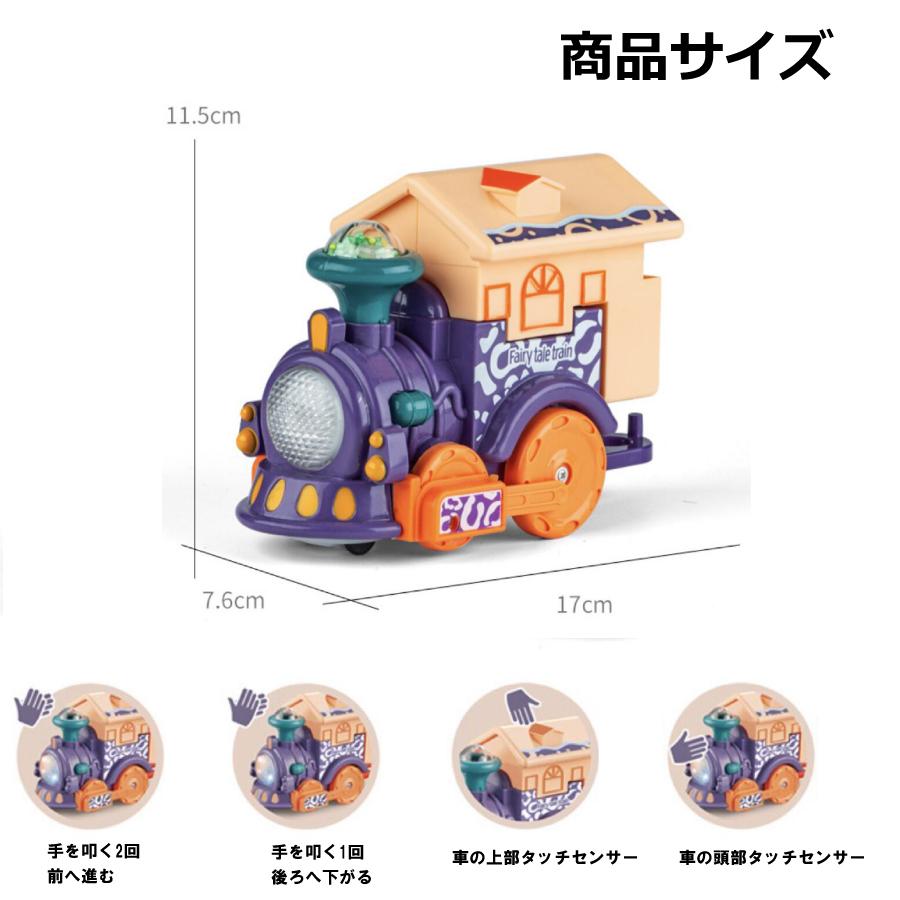 汽車 おもちゃ タッチ 音 センサー ライト 男の子 女の子 親子 ゲーム 誕生日 クリスマス プレゼント 送料無料 |  | 06