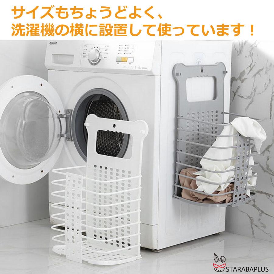 新版 大容量 折り畳み式 ランドリーバスケット ランドリー かご壁掛け収納 持ち運び便利 洗濯 洗濯かご スリム 省スペース 便利 軽い 軽量 収納 送料無料 |  | 03